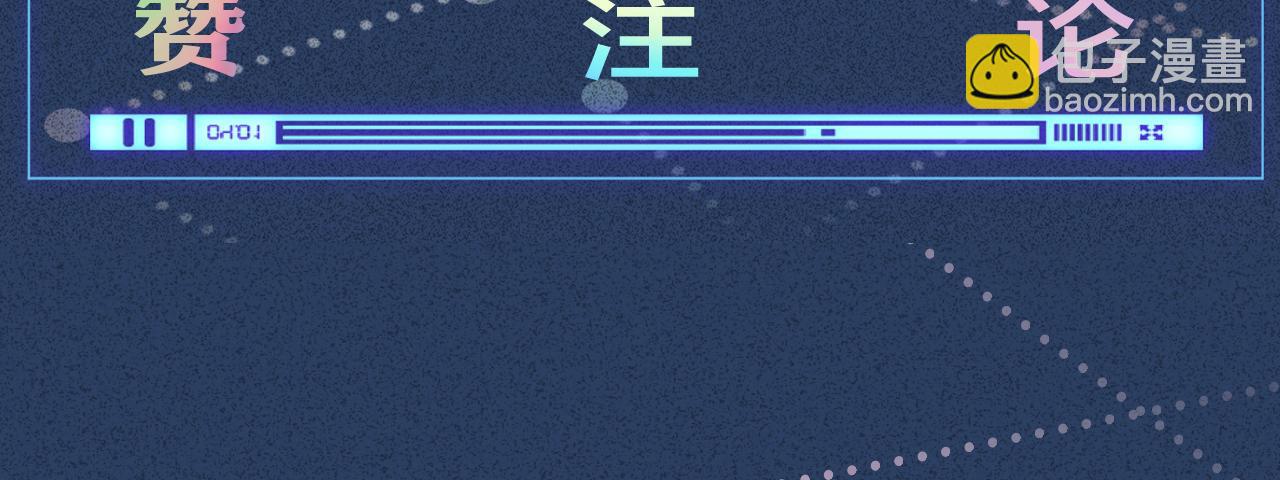 第108 岌岌可危的马甲118