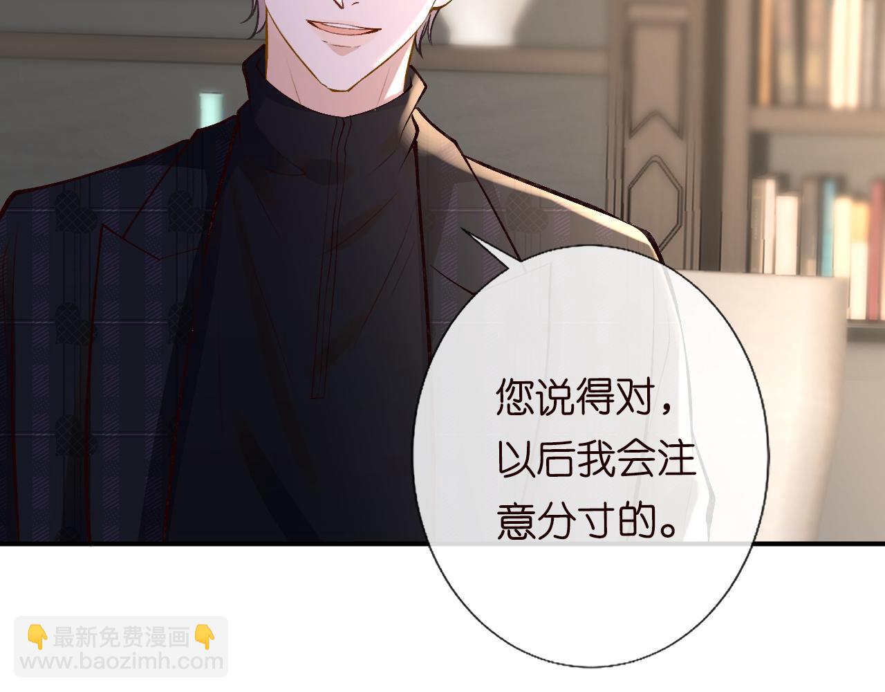 第113 妹控的警告110