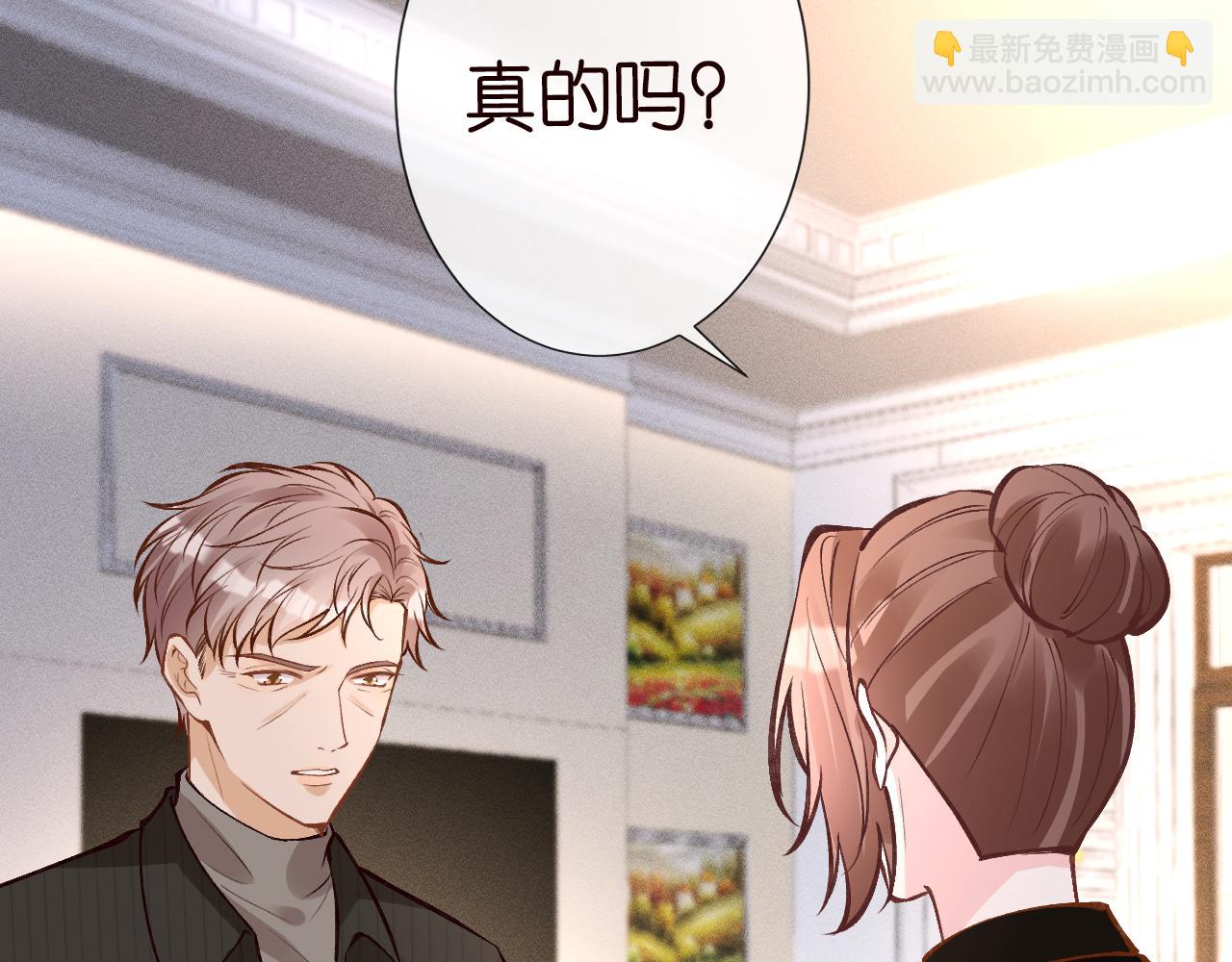 第113 妹控的警告31
