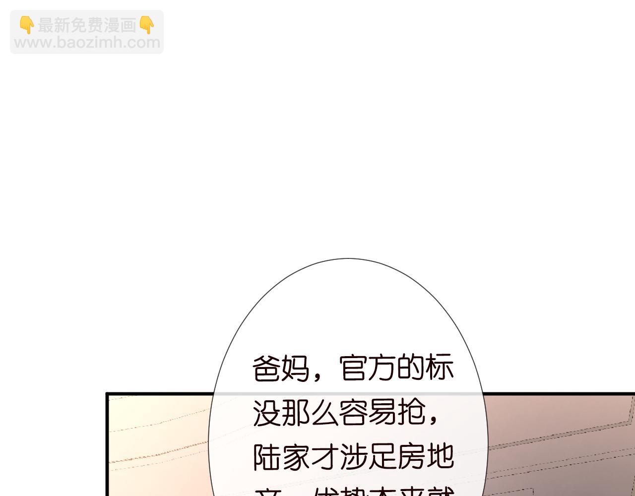 第113 妹控的警告40