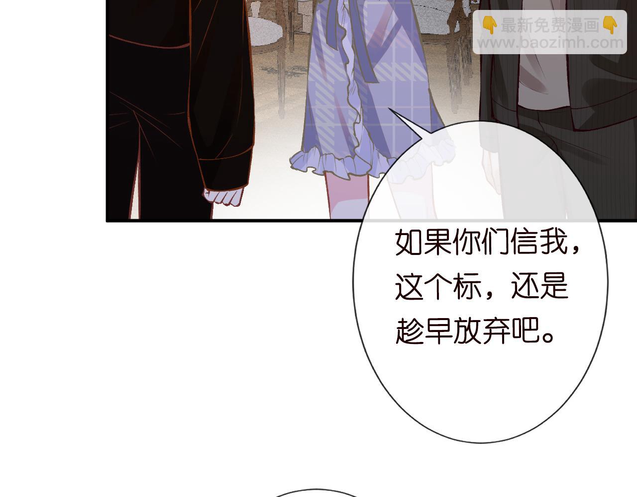第113 妹控的警告42