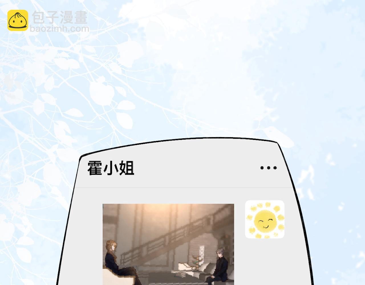 第113 妹控的警告85