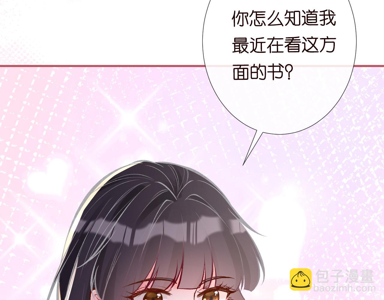 第114 林秘书的时间管理12