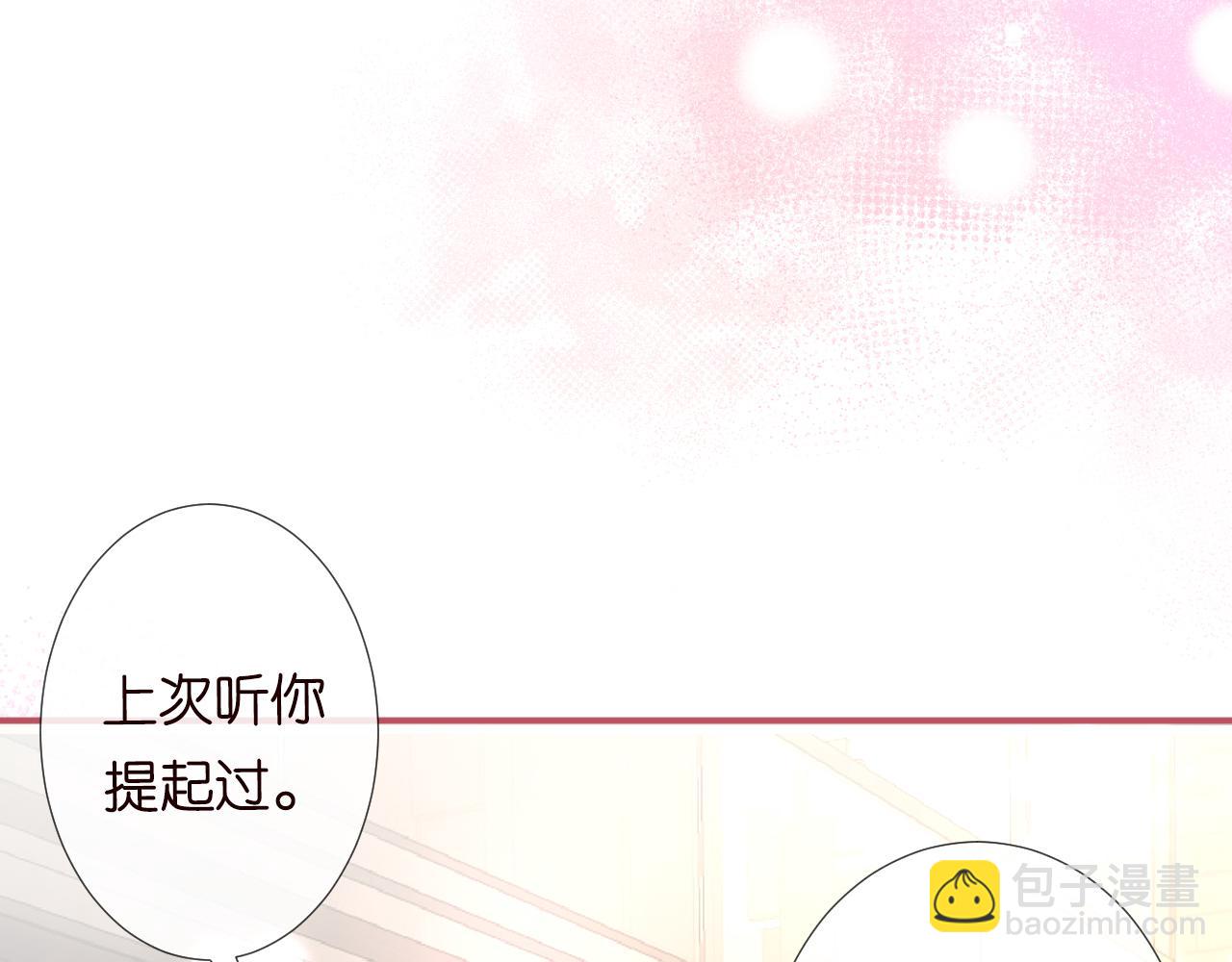 第114 林秘书的时间管理14