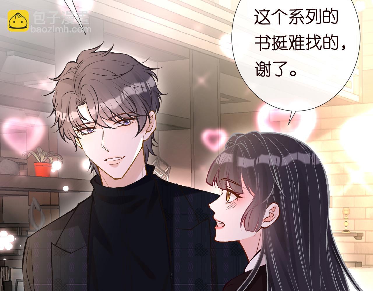 第114 林秘书的时间管理15