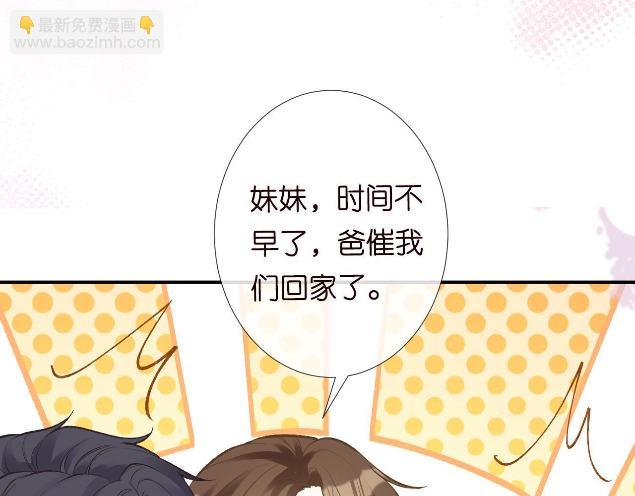 第114 林秘书的时间管理17