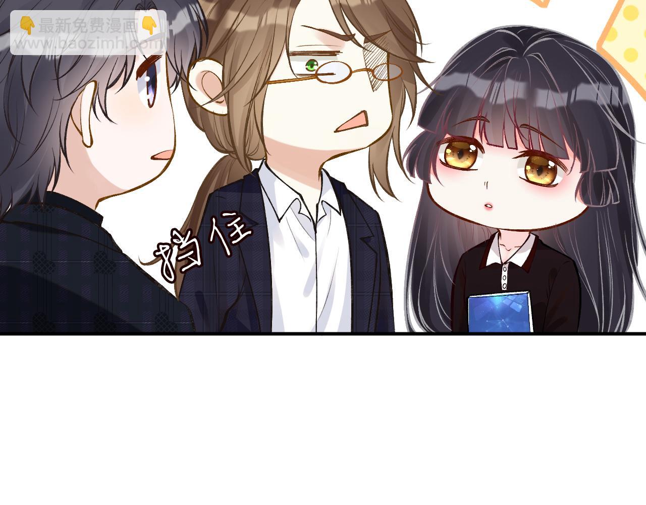 第114 林秘书的时间管理18