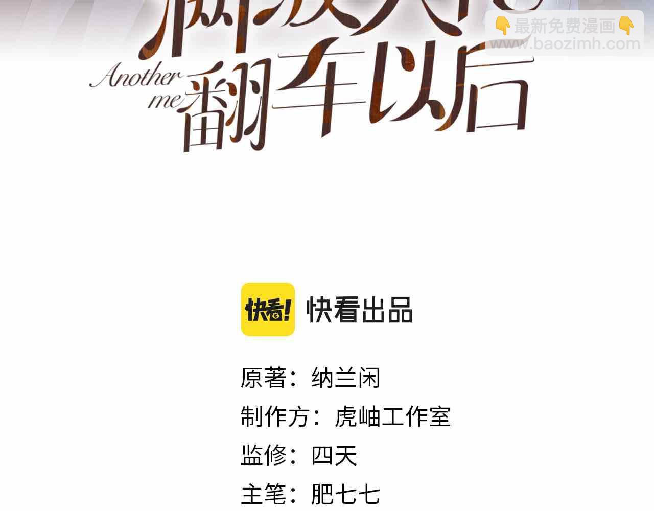 第114 林秘书的时间管理2