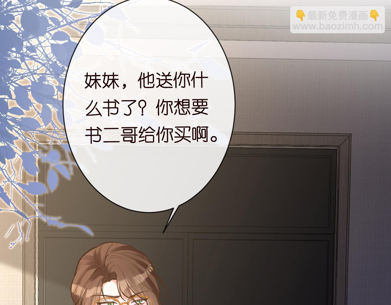 第114 林秘书的时间管理27