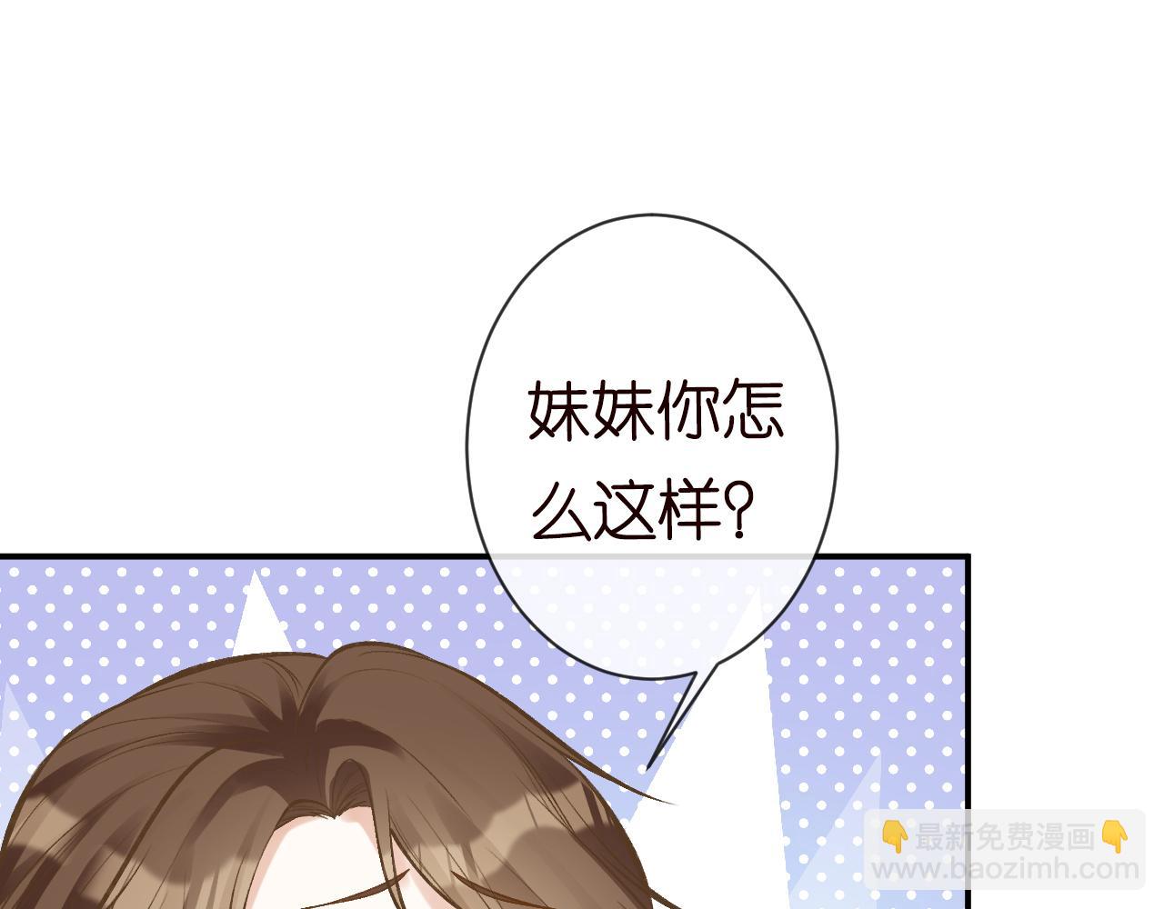 第114 林秘书的时间管理34