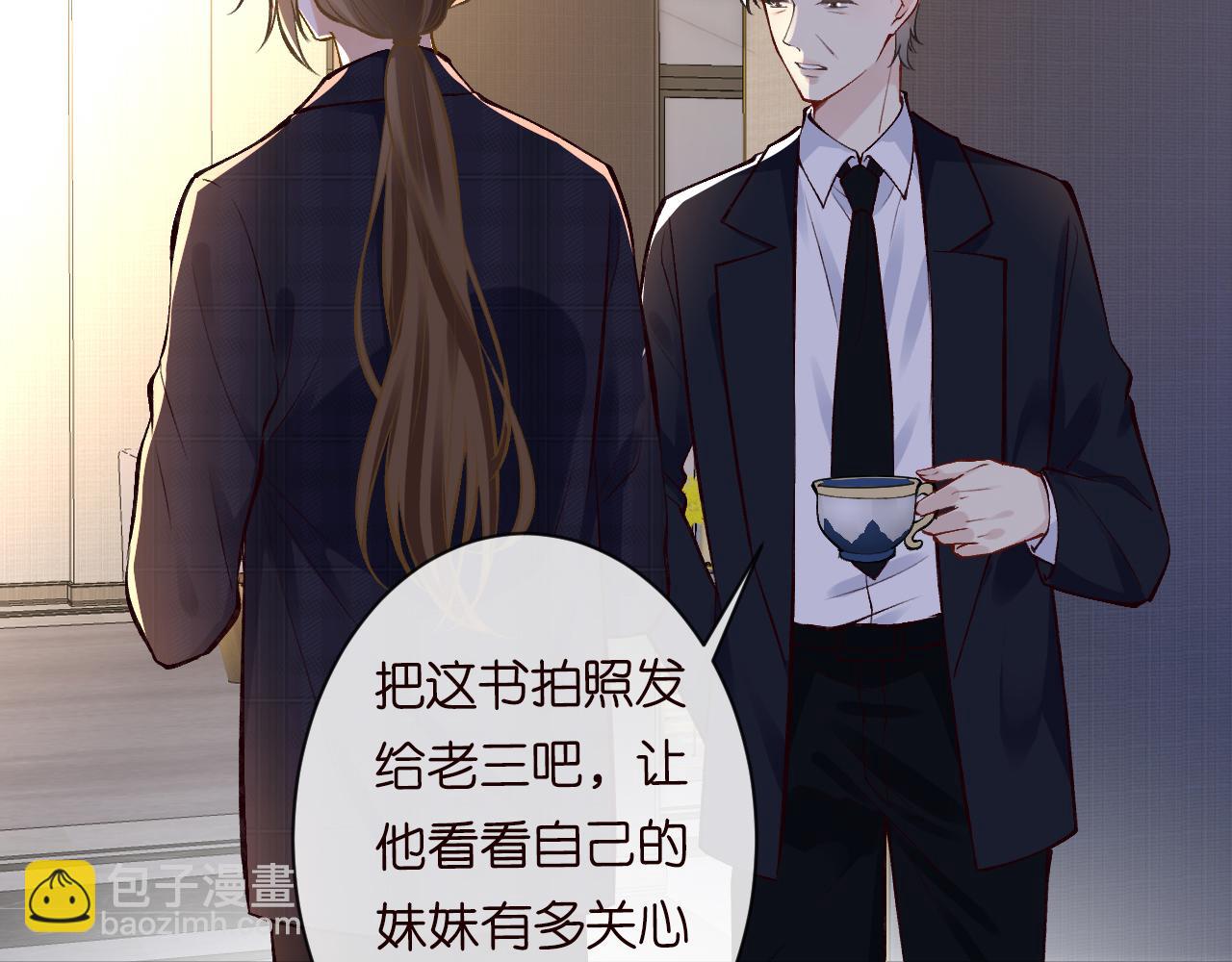 第114 林秘书的时间管理43