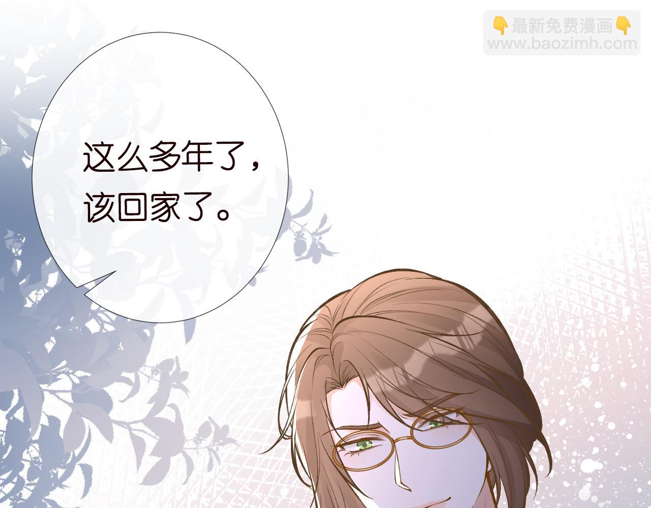 第114 林秘书的时间管理45