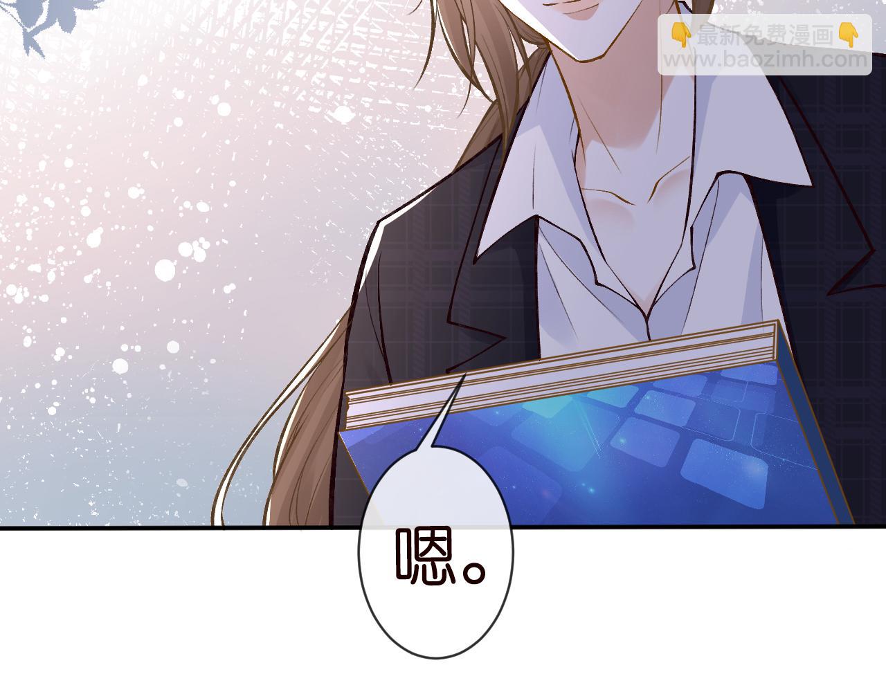 第114 林秘书的时间管理46