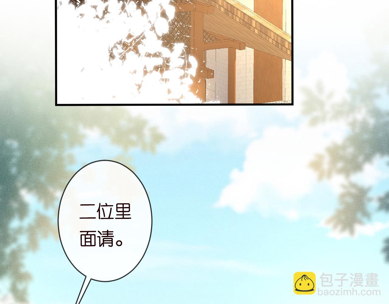 第114 林秘书的时间管理49