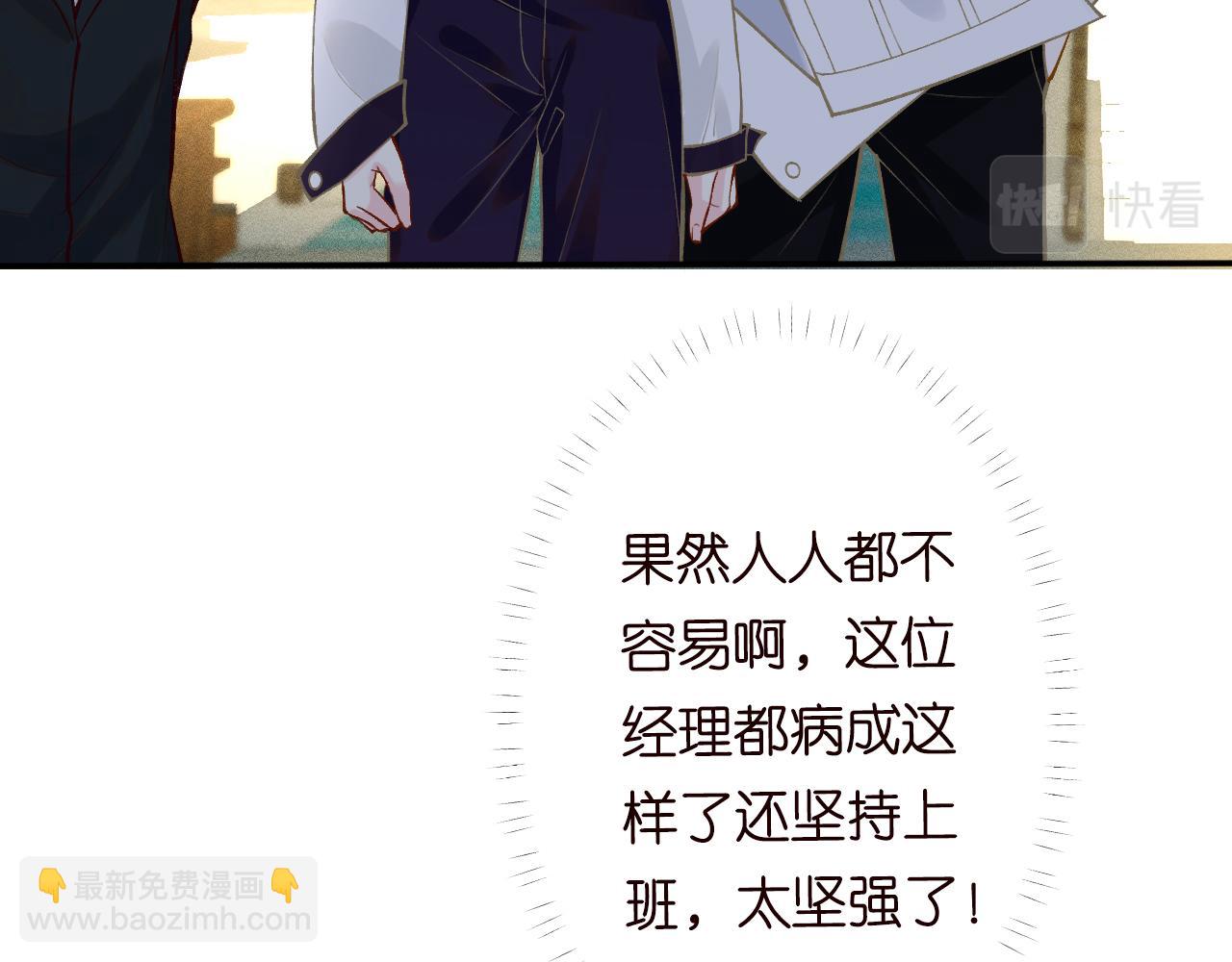 第114 林秘书的时间管理55