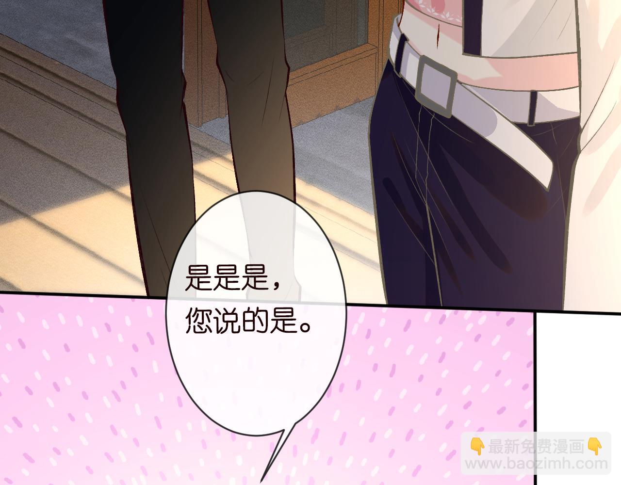 第114 林秘书的时间管理60