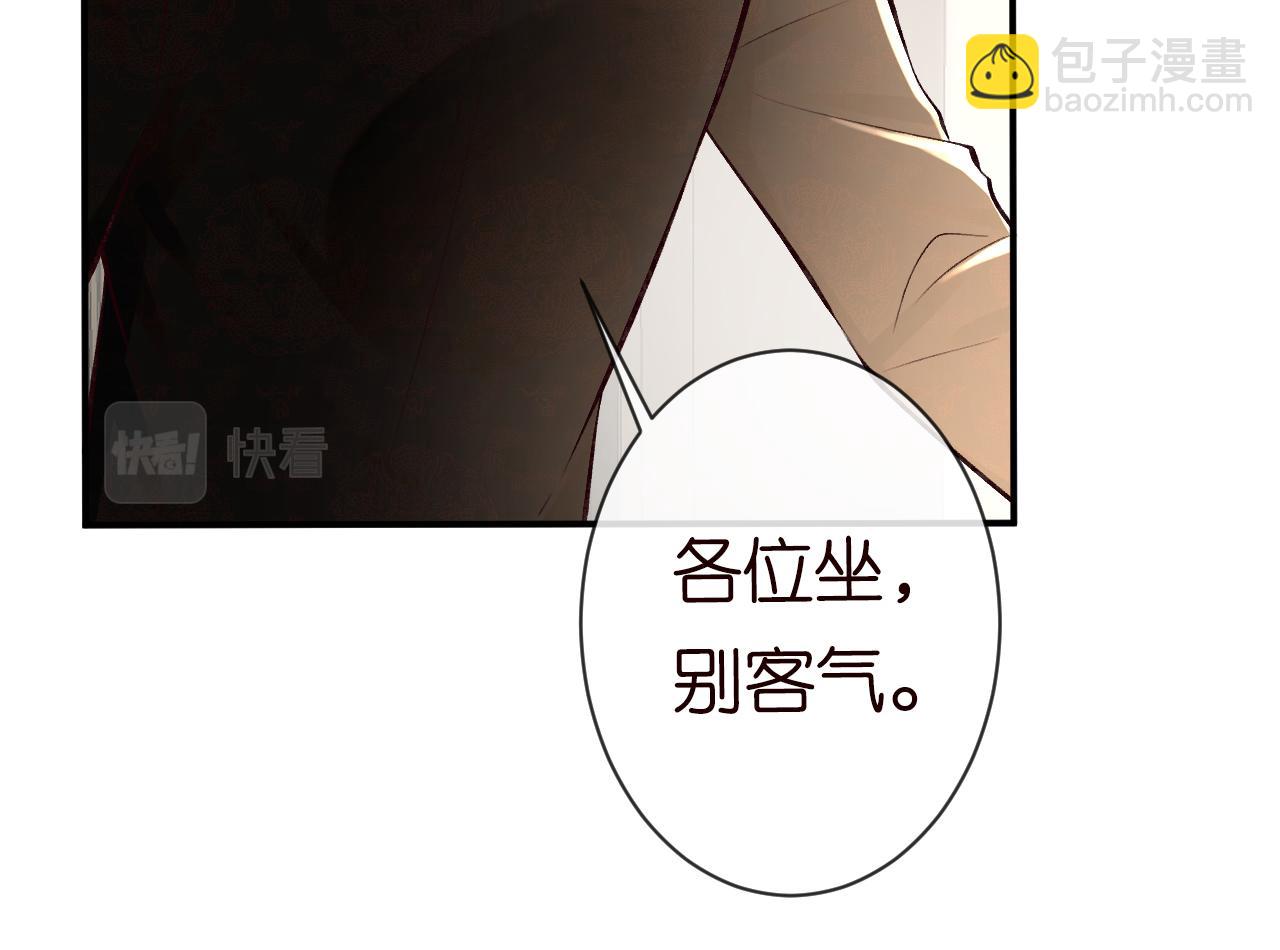 第114 林秘书的时间管理69