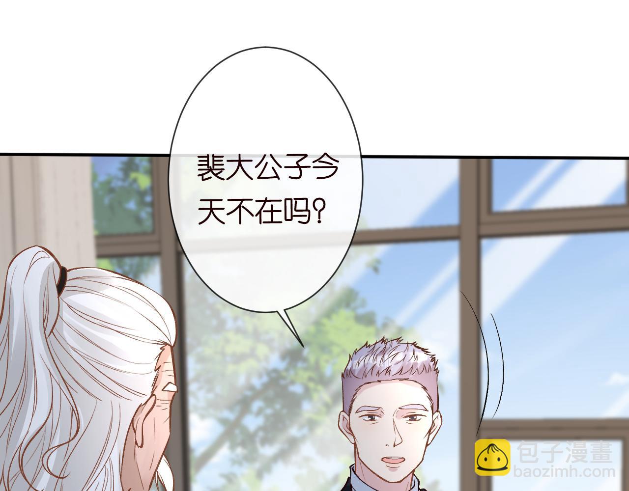 第114 林秘书的时间管理70