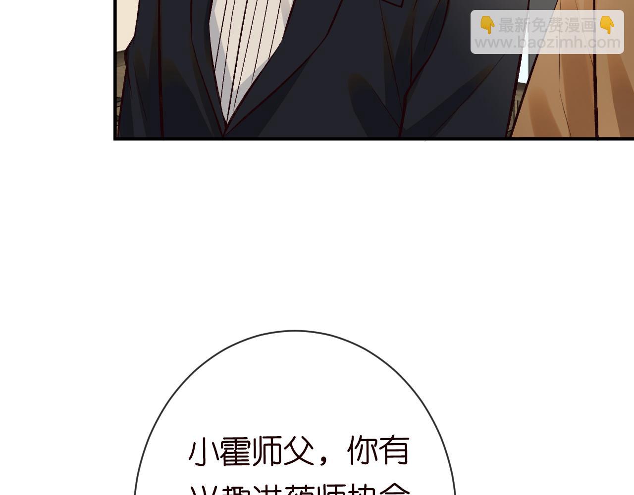 第114 林秘书的时间管理76