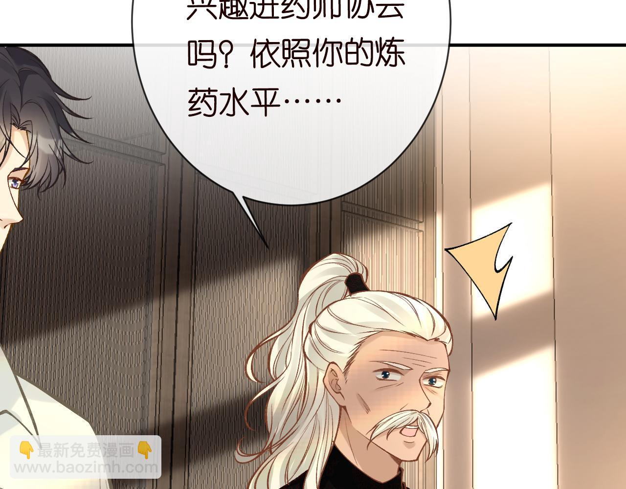 第114 林秘书的时间管理77