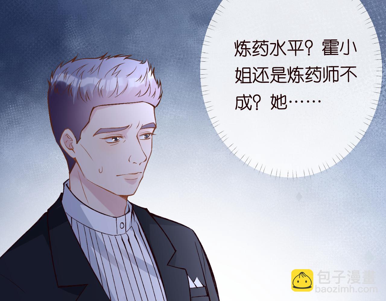 第114 林秘书的时间管理82