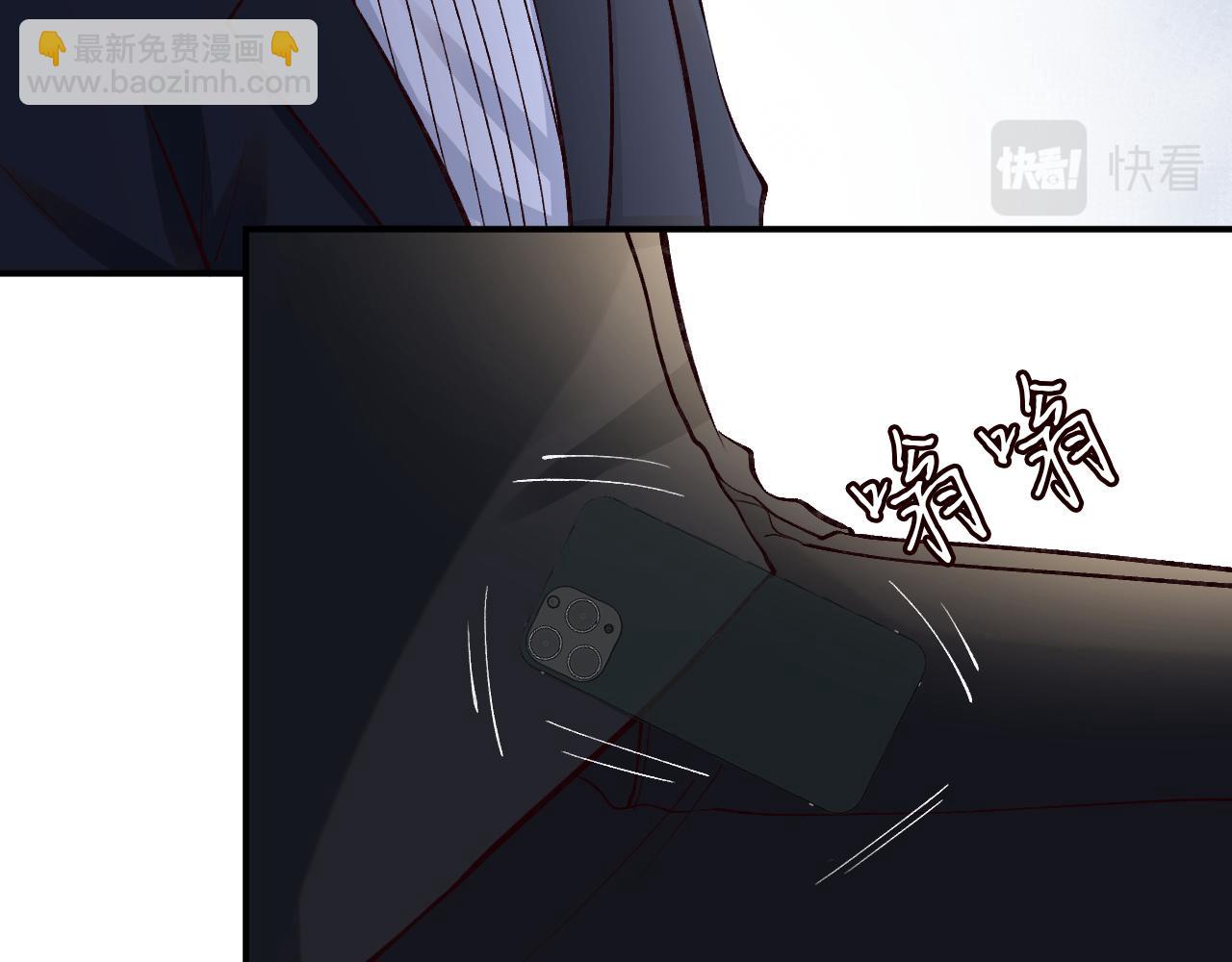 第114 林秘书的时间管理83