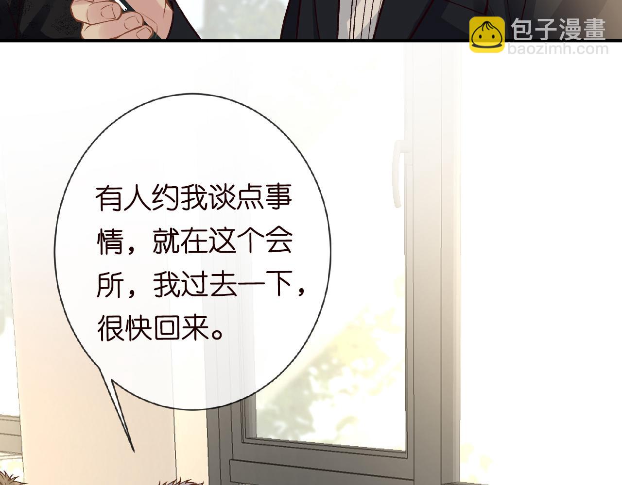 第114 林秘书的时间管理86