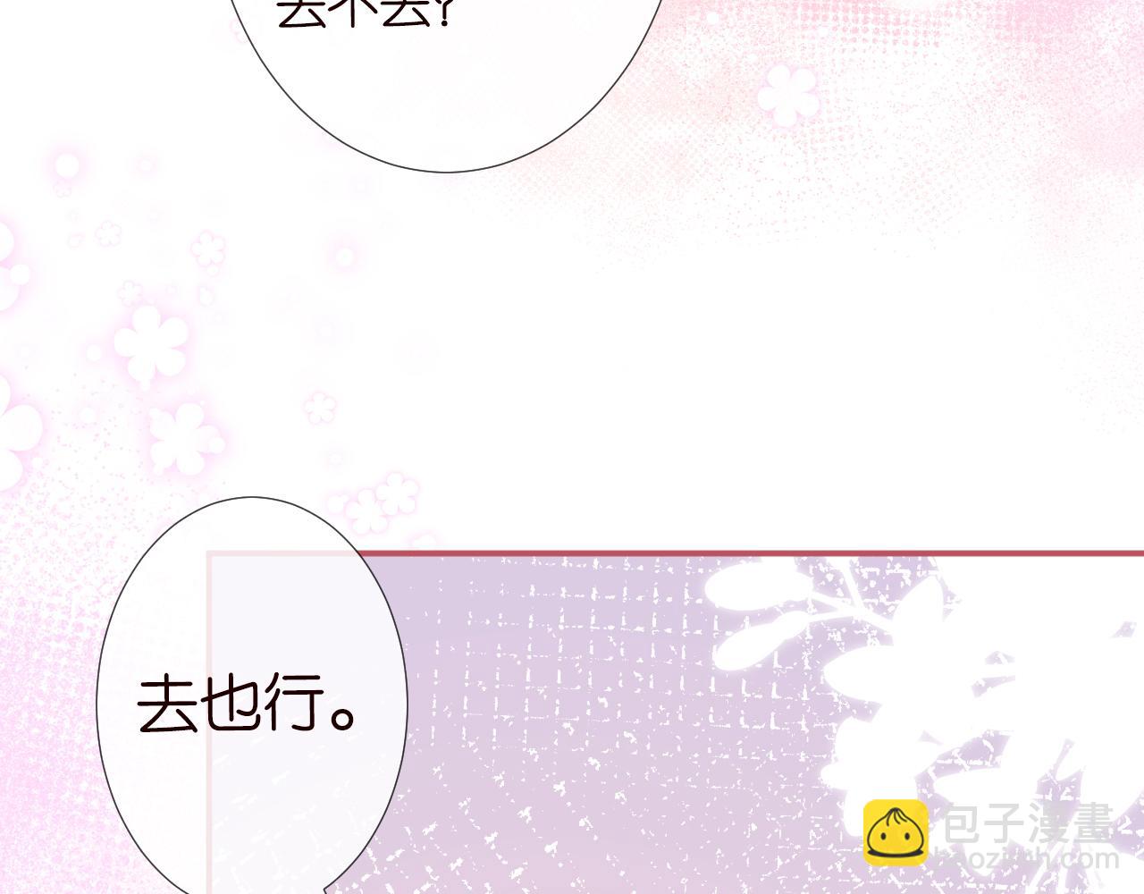 第114 林秘书的时间管理9