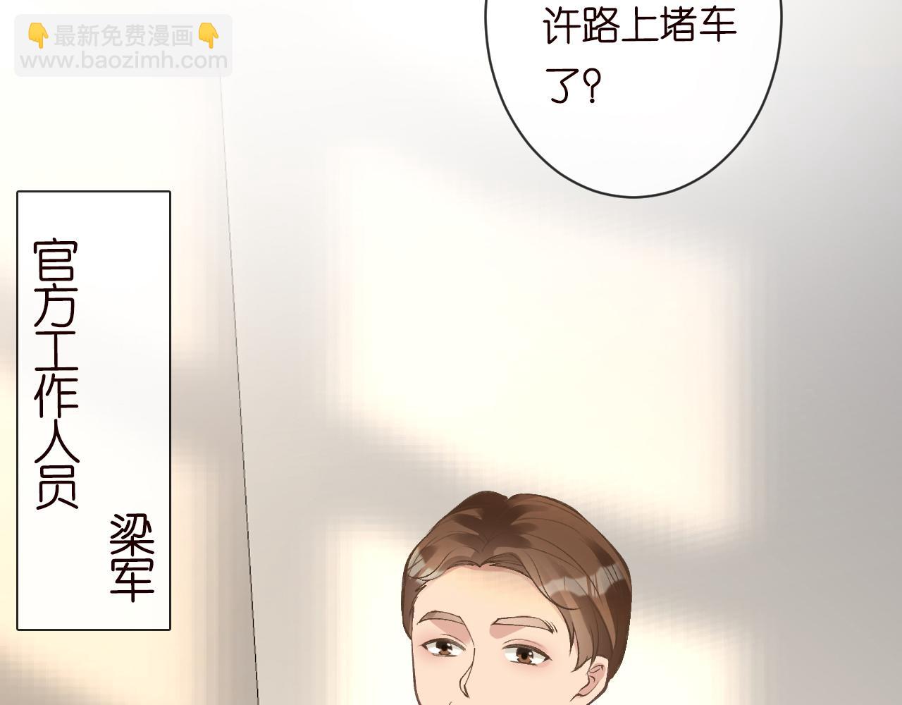 第114 林秘书的时间管理93