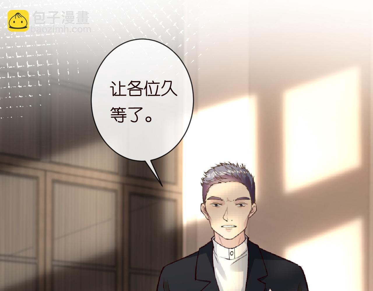 第114 林秘书的时间管理96