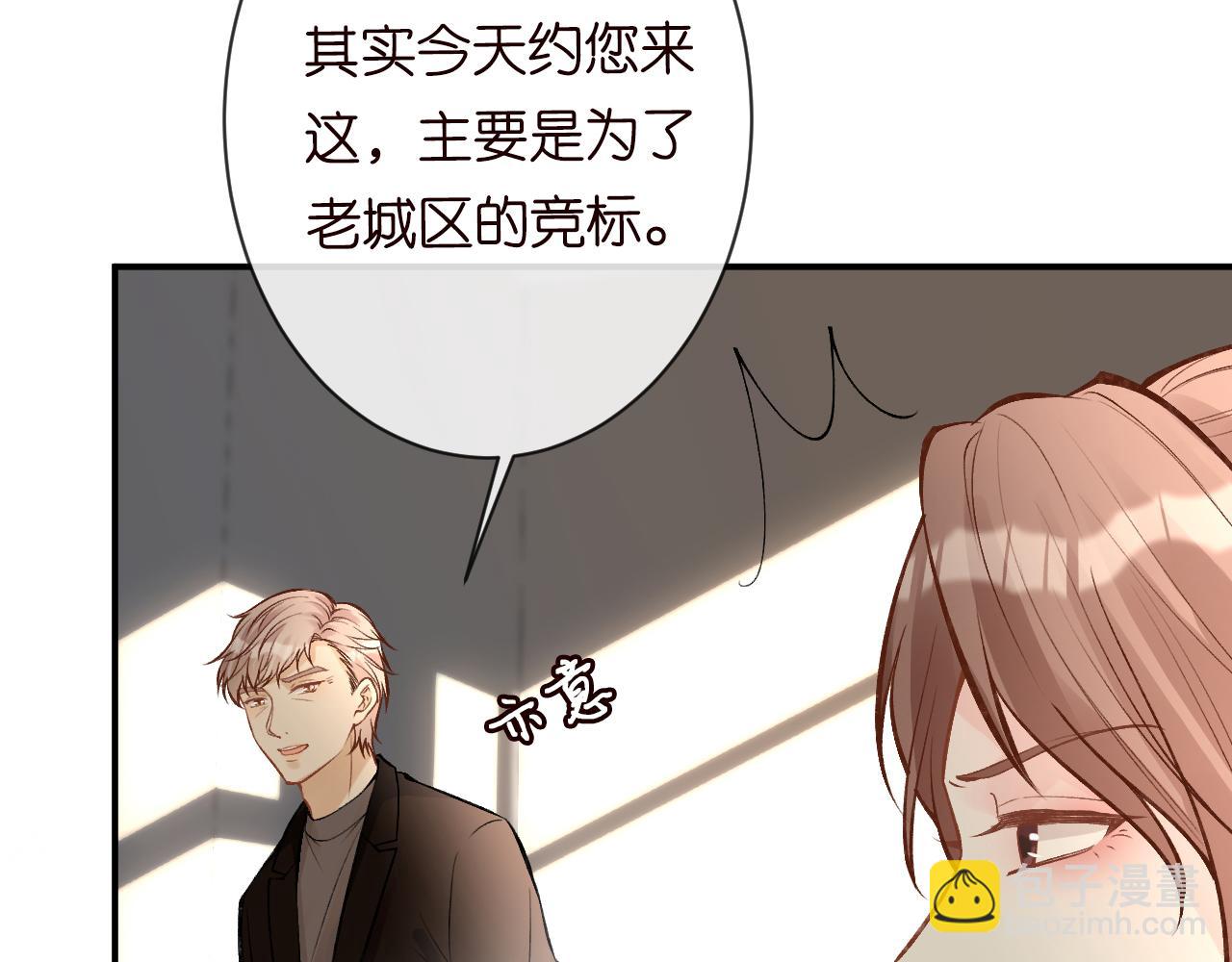 第115 弄巧成拙10