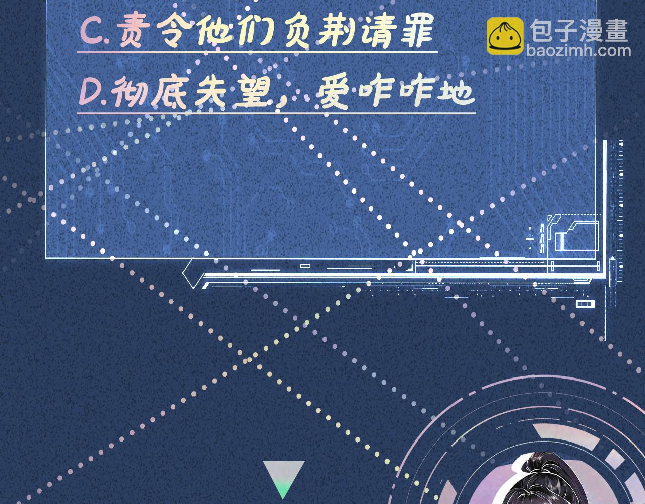 第115 弄巧成拙109