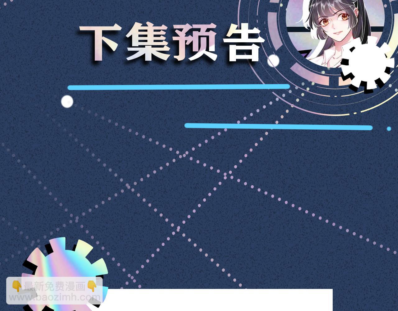 第115 弄巧成拙110
