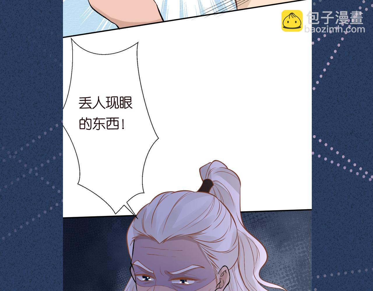 第115 弄巧成拙112