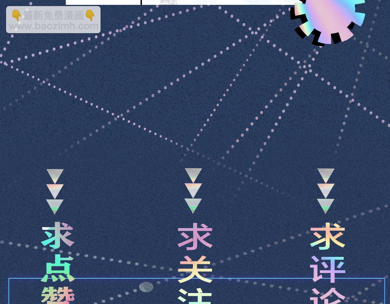 第115 弄巧成拙114