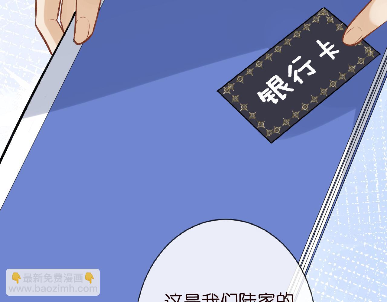第115 弄巧成拙15