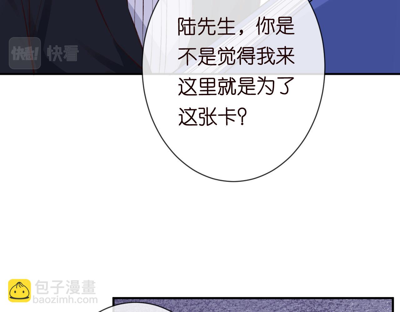 第115 弄巧成拙18