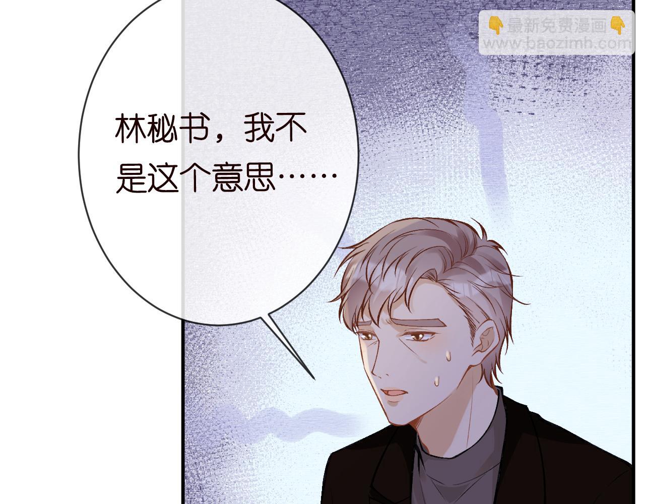 第115 弄巧成拙19
