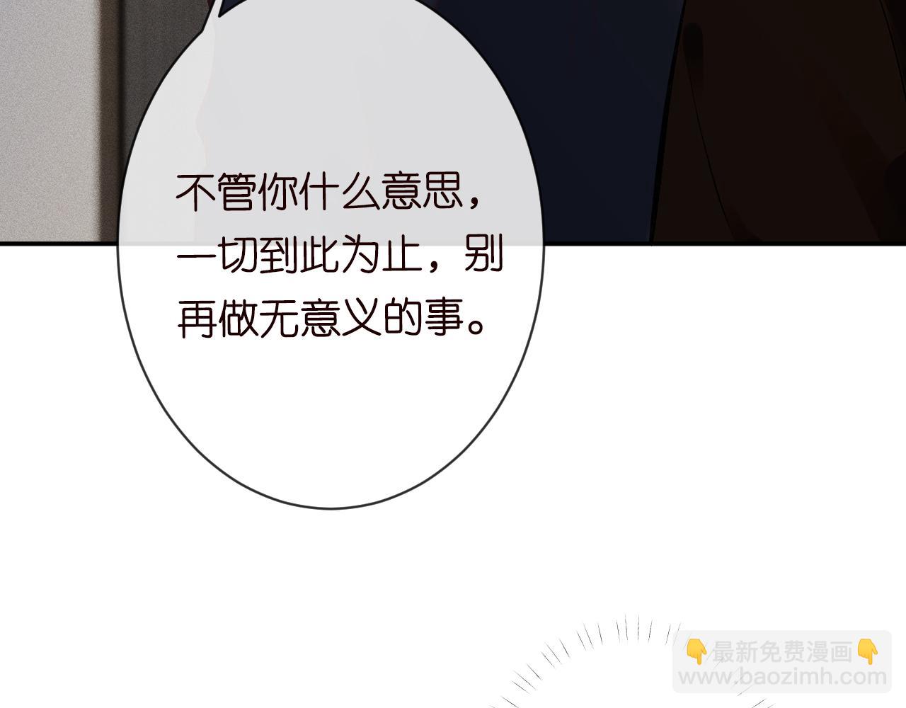 第115 弄巧成拙22
