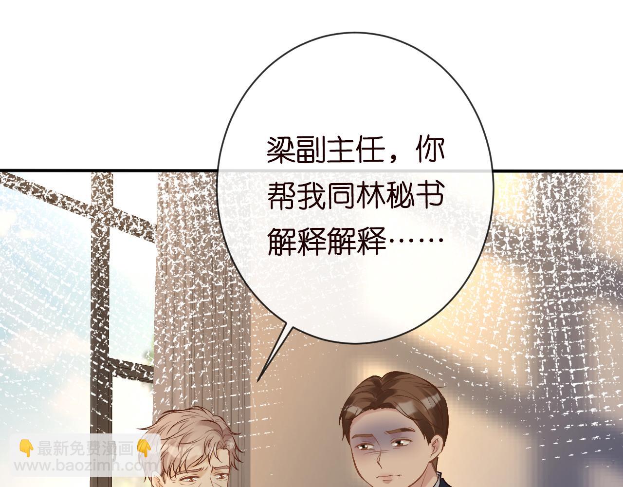 第115 弄巧成拙25