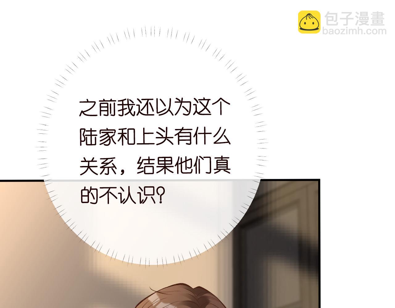 第115 弄巧成拙27