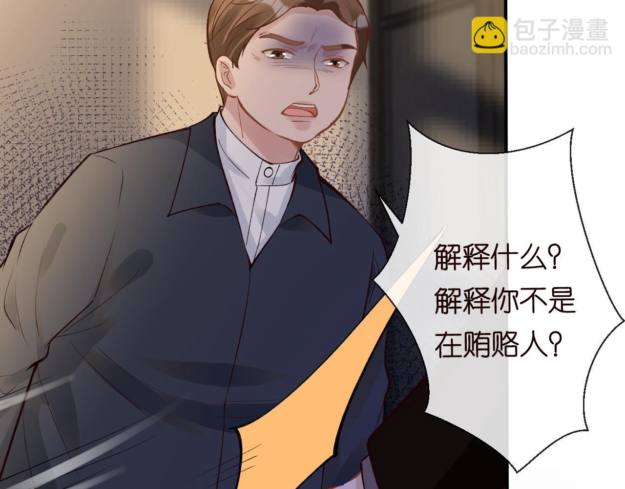 第115 弄巧成拙28
