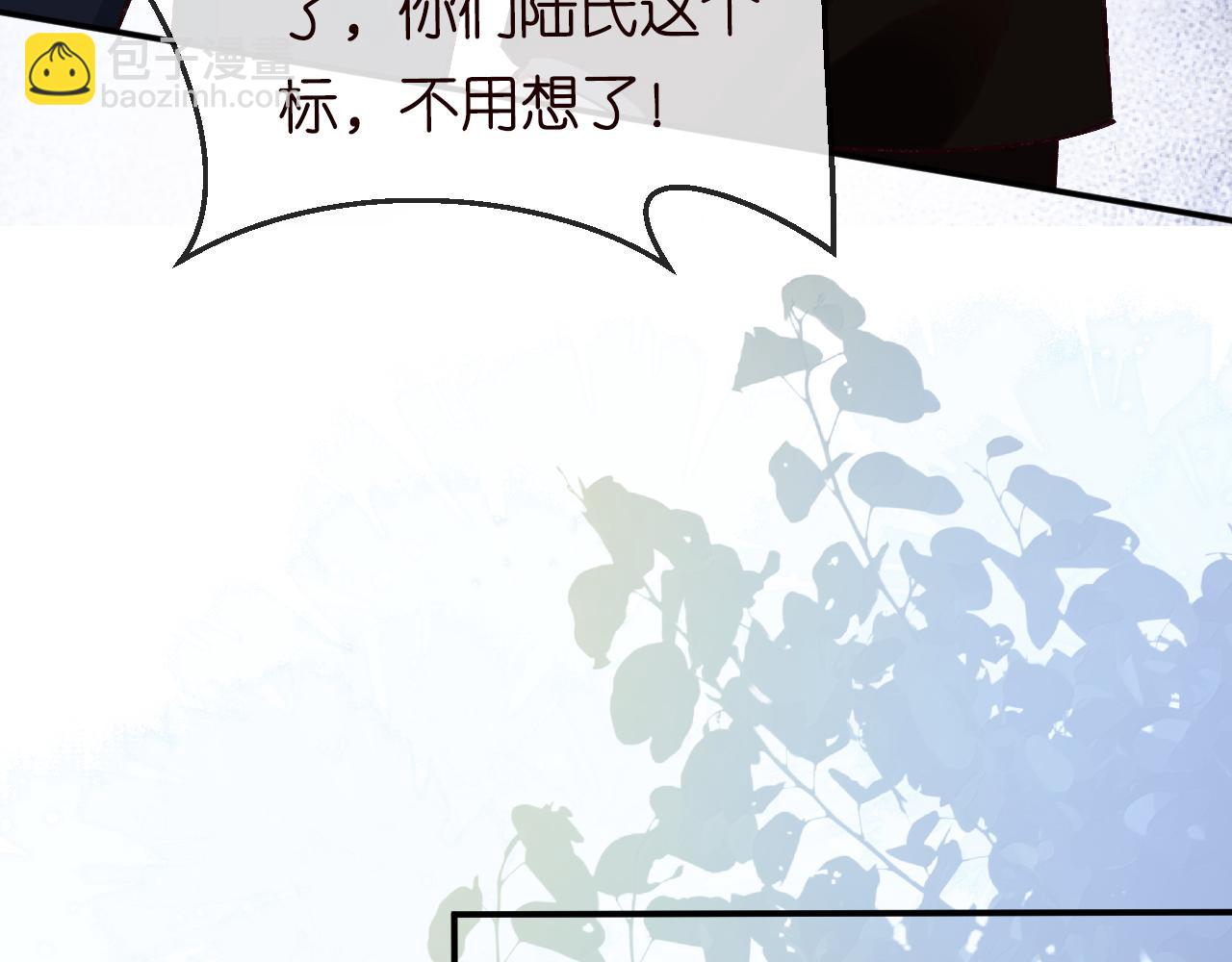 第115 弄巧成拙32