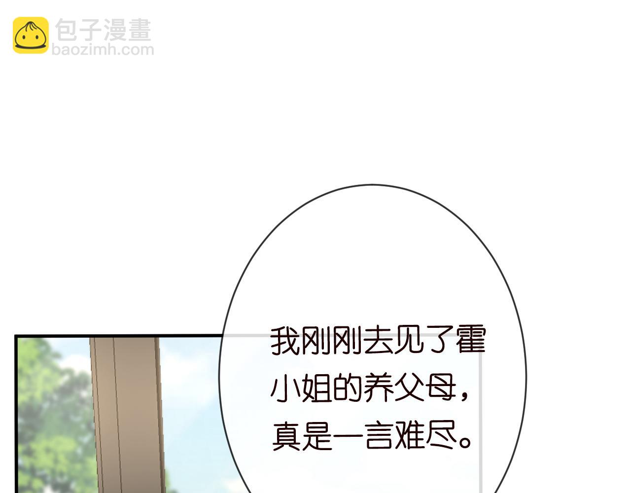 第115 弄巧成拙37