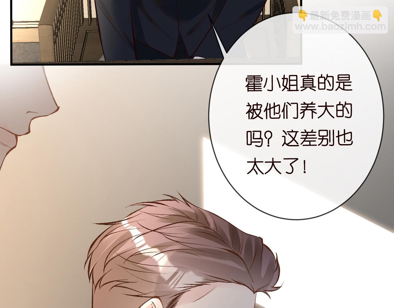 第115 弄巧成拙39