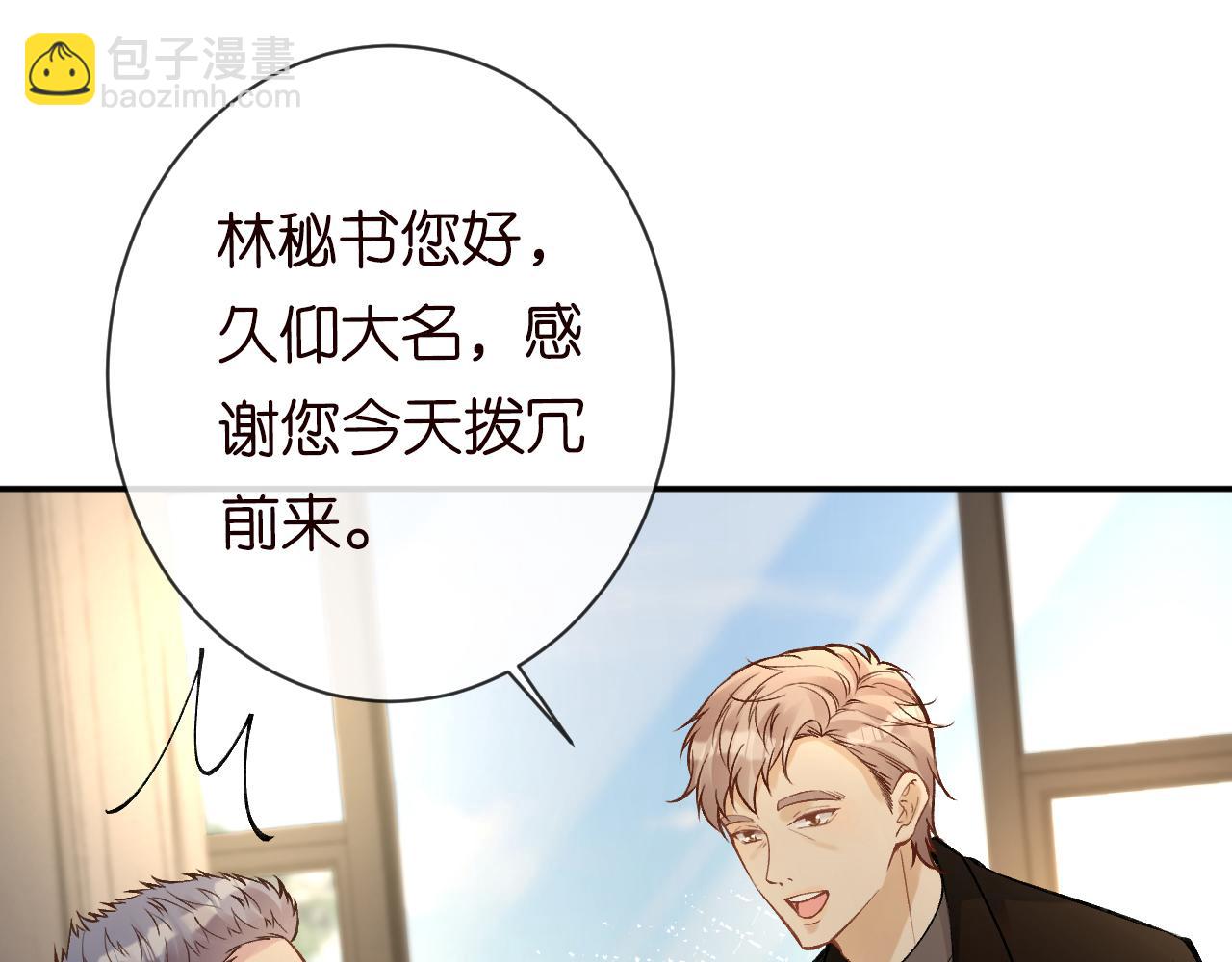 第115 弄巧成拙4