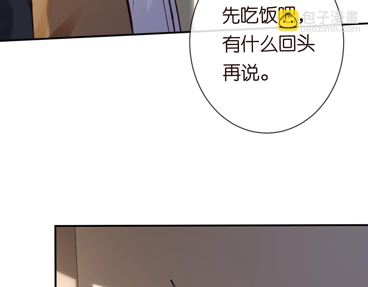 第115 弄巧成拙41