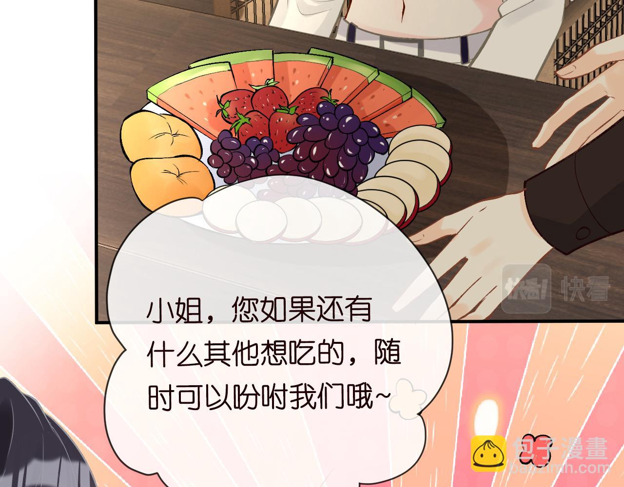 第115 弄巧成拙43