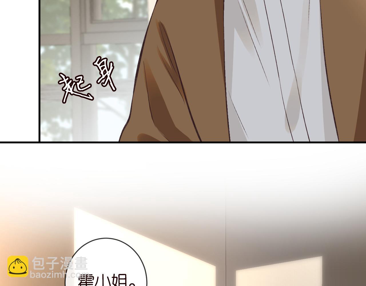 第115 弄巧成拙49