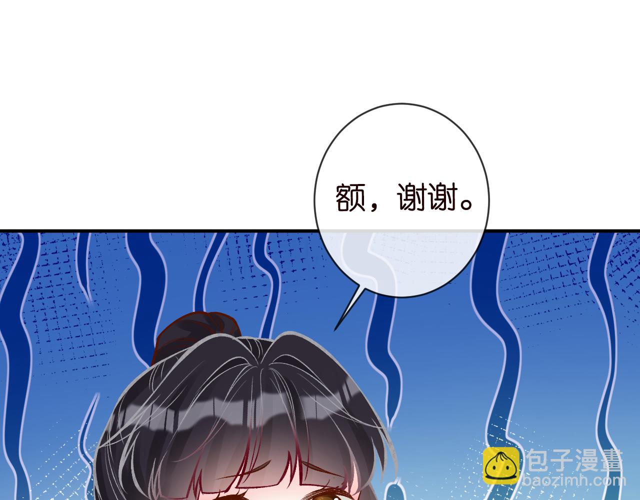 第115 弄巧成拙50